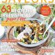 Saveurs magazine n°265